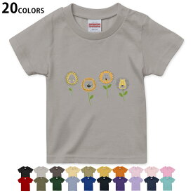 選べる20カラー tシャツ キッズ 半袖 カラー デザイン 90 100 110 120 130 140 150 160 Tシャツ ティーシャツ T shirt　017813 夏　summer　 ひまわり　かわいい　ライオン