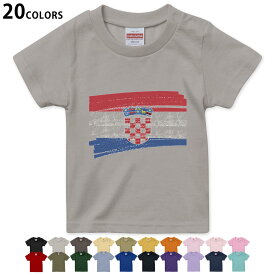 選べる20カラー tシャツ キッズ 半袖 カラー デザイン 90 100 110 120 130 140 150 160 Tシャツ ティーシャツ T shirt　018425 国旗 croatia クロアチア