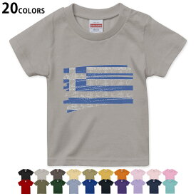 選べる20カラー tシャツ キッズ 半袖 カラー デザイン 90 100 110 120 130 140 150 160 Tシャツ ティーシャツ T shirt　018456 国旗 greece ギリシャ