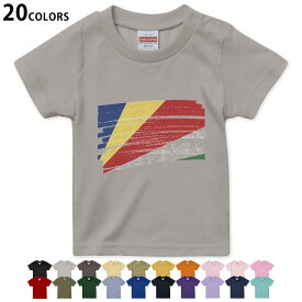 選べる20カラー tシャツ キッズ 半袖 カラー デザイン 90 100 110 120 130 140 150 160 Tシャツ ティーシャツ T shirt　018556 国旗 seychelles セイシェル