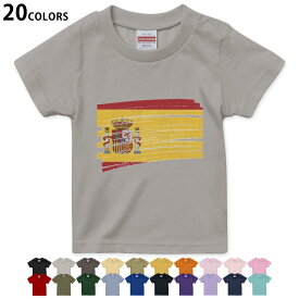 選べる20カラー tシャツ キッズ 半袖 カラー デザイン 90 100 110 120 130 140 150 160 Tシャツ ティーシャツ T shirt　018566 国旗 spain スペイン
