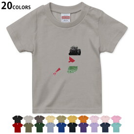選べる20カラー tシャツ キッズ 半袖 カラー デザイン 90 100 110 120 130 140 150 160 Tシャツ ティーシャツ T shirt　018917 国旗 palestine パレスチナ