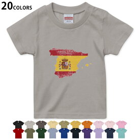 選べる20カラー tシャツ キッズ 半袖 カラー デザイン 90 100 110 120 130 140 150 160 Tシャツ ティーシャツ T shirt　018953 国旗 spain スペイン