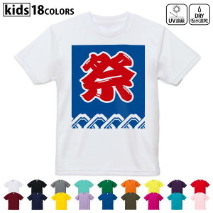 hCTVc z  DRY Iׂ18J[ 4TCY LbY  fUChCTVc X|[c  fUC 120TCY 130TCY 140TCY 150TCY 160TCY 000841 Ղ