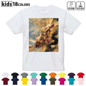 hCTVc z  DRY Iׂ18J[ 4TCY LbY  fUChCTVc X|[c  fUC 120TCY 130TCY 140TCY 150TCY 160TCY 003234 @G@C