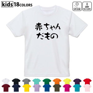 hCTVc z  DRY Iׂ18J[ 4TCY LbY  fUChCTVc X|[c  fUC 120TCY 130TCY 140TCY 150TCY 160TCY 022775 Ԃ񂾂