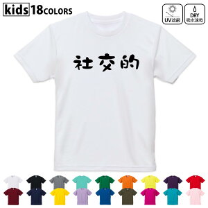 hCTVc z  DRY Iׂ18J[ 4TCY LbY  fUChCTVc X|[c  fUC 120TCY 130TCY 140TCY 150TCY 160TCY 032732 ЌI