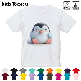 ドライTシャツ 吸水 速乾 DRY 選べる18カラー 4サイズ キッズ 半袖 デザインドライTシャツ スポーツ ゆったり デザイン 120サイズ 130サイズ 140サイズ 150サイズ 160サイズ 035654 アニマル 動物 ペンギン 鳥