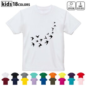 ドライTシャツ 吸水 速乾 DRY 選べる18カラー 4サイズ キッズ 半袖 デザインドライTシャツ スポーツ ゆったり デザイン 120サイズ 130サイズ 140サイズ 150サイズ 160サイズ 009730 鳥　シンプル　モノクロ
