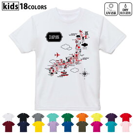 ドライTシャツ 吸水 速乾 DRY 選べる18カラー 4サイズ キッズ 半袖 デザインドライTシャツ スポーツ ゆったり デザイン 120サイズ 130サイズ 140サイズ 150サイズ 160サイズ 014136 日本　地図