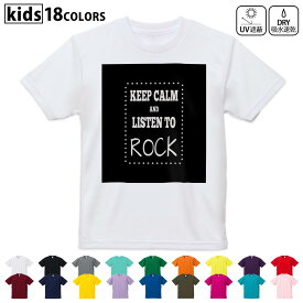 ドライTシャツ 吸水 速乾 DRY 選べる18カラー 4サイズ キッズ 半袖 デザインドライTシャツ スポーツ ゆったり デザイン 120サイズ 130サイズ 140サイズ 150サイズ 160サイズ 015764 英語