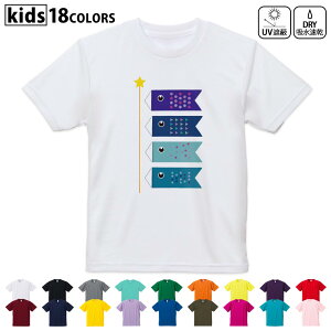 hCTVc z  DRY Iׂ18J[ 4TCY LbY  fUChCTVc X|[c  fUC 120TCY 130TCY 140TCY 150TCY 160TCY 017782 ̂ڂ@q