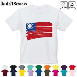 hCTVc z  DRY Iׂ18J[ 4TCY LbY  fUChCTVc X|[c  fUC 120TCY 130TCY 140TCY 150TCY 160TCY 018575 taiwan p