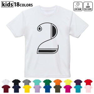 hCTVc z  DRY Iׂ18J[ 4TCY LbY  fUChCTVc X|[c  fUC 120TCY 130TCY 140TCY 150TCY 160TCY 019334  2