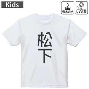 �L�b�Y �h���CT�V���c �z���C�g ���� 4.1�I���X �g���[�j���O �X�|�[�c �W�� �^���� �h���C�A�X���`�b�N UV�J�b�g ���O���Օ� �z������ 120 130 140 150 160 021147 �c�� ���O ����