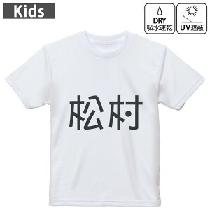 �L�b�Y �h���CT�V���c �z���C�g ���� 4.1�I���X �g���[�j���O �X�|�[�c �W�� �^���� �h���C�A�X���`�b�N UV�J�b�g ���O���Օ� �z������ 120 130 140 150 160 021638 �c�� ���O ����