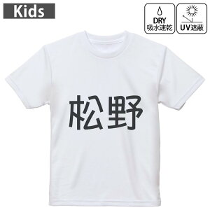 �L�b�Y �h���CT�V���c �z���C�g ���� 4.1�I���X �g���[�j���O �X�|�[�c �W�� �^���� �h���C�A�X���`�b�N UV�J�b�g ���O���Օ� �z������ 120 130 140 150 160 021938 �c�� ���O ����