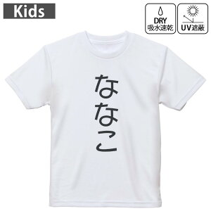 LbY hCTVc zCg  4.1IX g[jO X|[c W ^ hCAX`bN UVJbg OՕ z 120 130 140 150 160 022038 ȂȂ