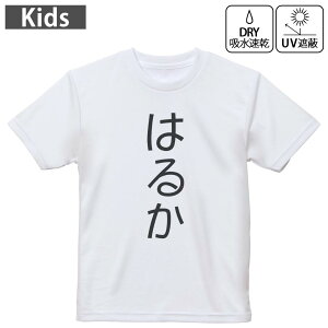 LbY hCTVc zCg  4.1IX g[jO X|[c W ^ hCAX`bN UVJbg OՕ z 120 130 140 150 160 022044 ͂邩