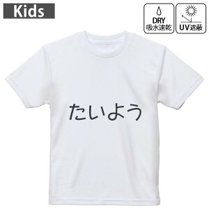 LbY hCTVc zCg  4.1IX g[jO X|[c W ^ hCAX`bN UVJbg OՕ z 120 130 140 150 160 022173 悤