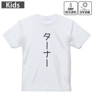 LbY hCTVc zCg  4.1IX g[jO X|[c W ^ hCAX`bN UVJbg OՕ z 120 130 140 150 160 022310 Turner ^[i[