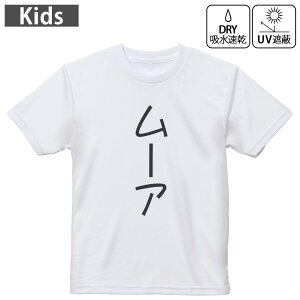 LbY hCTVc zCg  4.1IX g[jO X|[c W ^ hCAX`bN UVJbg OՕ z 120 130 140 150 160 022353 Moore [A