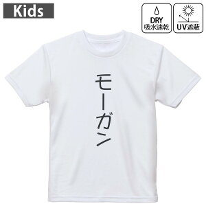 LbY hCTVc zCg  4.1IX g[jO X|[c W ^ hCAX`bN UVJbg OՕ z 120 130 140 150 160 022356 Morgan [K