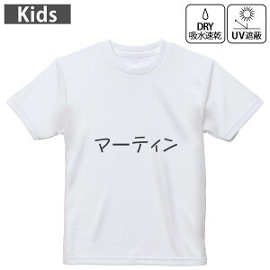 LbY hCTVc zCg  4.1IX g[jO X|[c W ^ hCAX`bN UVJbg OՕ z 120 130 140 150 160 022458 Martin }[eB