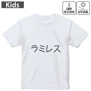 LbY hCTVc zCg  4.1IX g[jO X|[c W ^ hCAX`bN UVJbg OՕ z 120 130 140 150 160 022470 Ramirez ~X