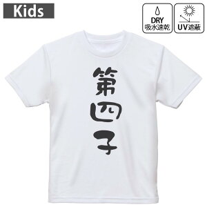 LbY hCTVc zCg  4.1IX g[jO X|[c W ^ hCAX`bN UVJbg OՕ z 120 130 140 150 160 022685 lq