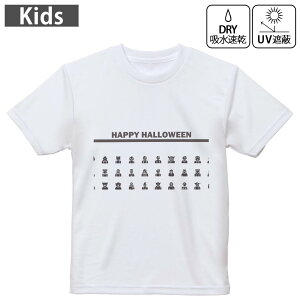 LbY hCTVc zCg  4.1IX g[jO X|[c W ^ hCAX`bN UVJbg OՕ z 120 130 140 150 160 026110  ACR@Halloween