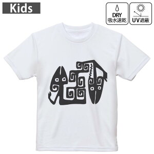 LbY hCTVc zCg  4.1IX g[jO X|[c W ^ hCAX`bN UVJbg OՕ z 120 130 140 150 160 026217 gJQ@঒