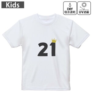 LbY hCTVc zCg  4.1IX g[jO X|[c W ^ hCAX`bN UVJbg OՕ z 120 130 140 150 160 031952 a LO 21 