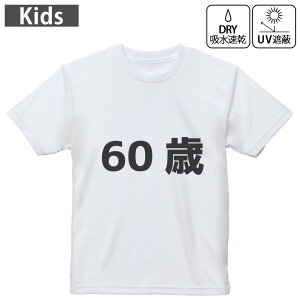 LbY hCTVc zCg  4.1IX g[jO X|[c W ^ hCAX`bN UVJbg OՕ z 120 130 140 150 160 032493 60