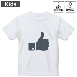 キッズ ドライTシャツ ホワイト 半袖 4.1オンス トレーニング スポーツ ジム 運動会 ドライアスレチック UVカット 紫外線遮蔽 吸水速乾 120 130 140 150 160 009629 モノクロ シンプル 星