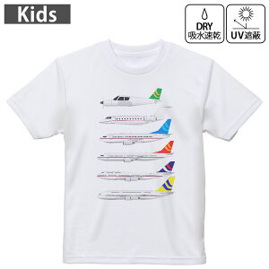 �L�b�Y �h���CT�V���c �z���C�g ���� 4.1�I���X �g���[�j���O �X�|�[�c �W�� �^���� �h���C�A�X���`�b�N UV�J�b�g ���O���Օ� �z������ 120 130 140 150 160 013392 ��蕨�@��s�@