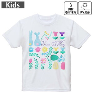 LbY hCTVc zCg  4.1IX g[jO X|[c W ^ hCAX`bN UVJbg OՕ z 120 130 140 150 160 015326 C[X^[ ܂ Ƃ P[L p