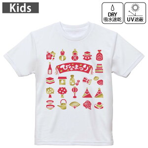 LbY hCTVc zCg  4.1IX g[jO X|[c W ^ hCAX`bN UVJbg OՕ z 120 130 140 150 160 015420 ЂȂ܂@َq@ԁ@Cxg