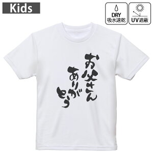 LbY hCTVc zCg  4.1IX g[jO X|[c W ^ hCAX`bN UVJbg OՕ z 120 130 140 150 160 015506 ̓@@BM@K@{