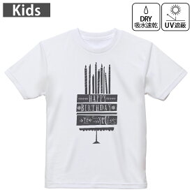 楽天市場 誕生日ケーキ Tシャツの通販