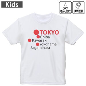 LbY hCTVc zCg  4.1IX g[jO X|[c W ^ hCAX`bN UVJbg OՕ z 120 130 140 150 160 017718 @p@ TOKYO@chiba@k