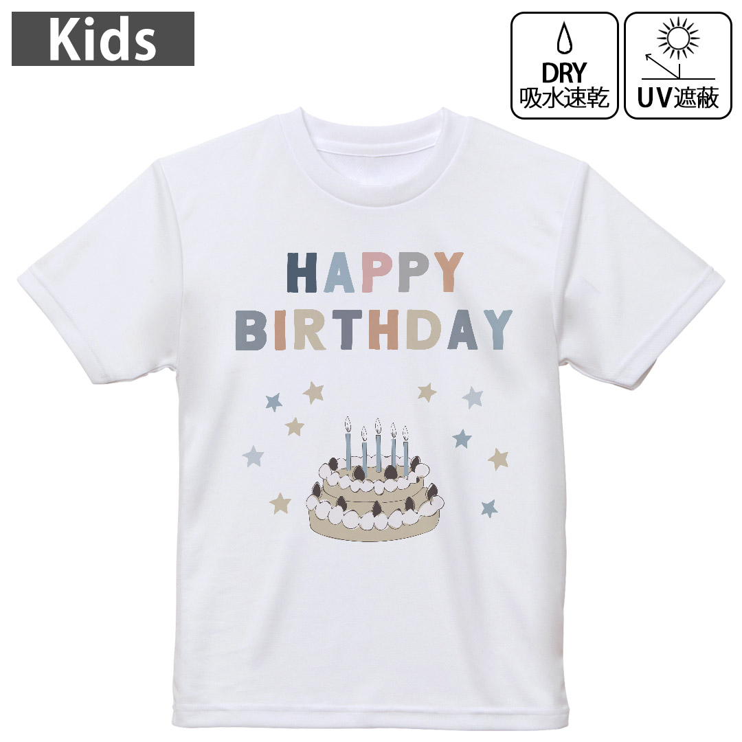 楽天市場】happy birthday tシャツの通販