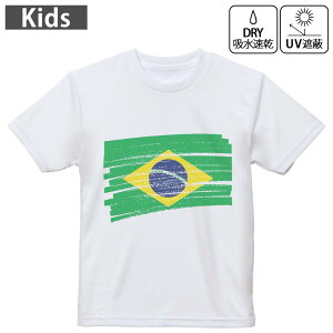 LbY hCTVc zCg  4.1IX g[jO X|[c W ^ hCAX`bN UVJbg OՕ z 120 130 140 150 160 018405 brazil uW