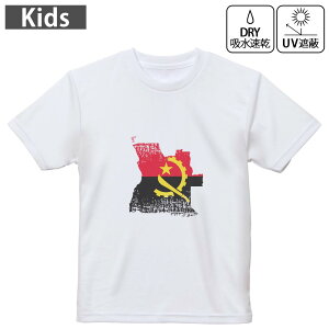 LbY hCTVc zCg  4.1IX g[jO X|[c W ^ hCAX`bN UVJbg OՕ z 120 130 140 150 160 018758 angola AS