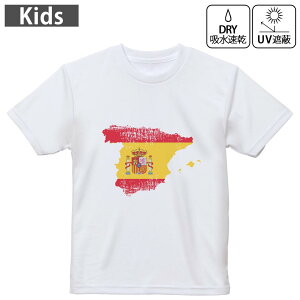 LbY hCTVc zCg  4.1IX g[jO X|[c W ^ hCAX`bN UVJbg OՕ z 120 130 140 150 160 018953 spain XyC