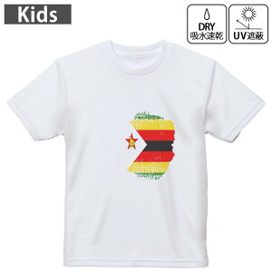 LbY hCTVc zCg  4.1IX g[jO X|[c W ^ hCAX`bN UVJbg OՕ z 120 130 140 150 160 018990 zimbabwe WouG