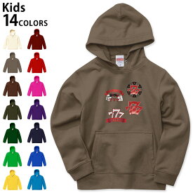 楽天市場 パーカー 赤 150の通販