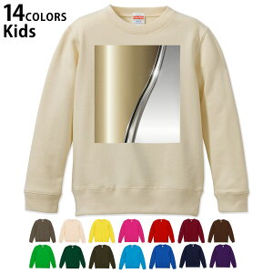 キッズ トレーナー 男の子の人気商品 通販 価格比較 価格 Com キッズ トレーナー 男の子の人気商品 通販 価格比較 価格 Com