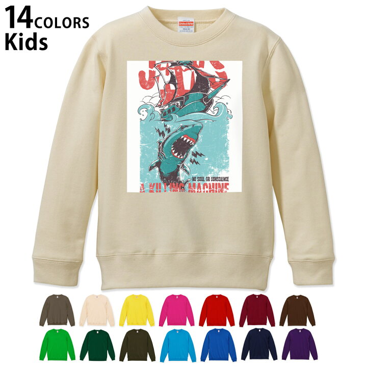 楽天市場 選べる14カラー スウェット トレーナー キッズ 男女兼用 男の子 女の子 ユニセックス Unisex 長袖 デザイン リブ 110 130 150 Trainer Sweat その他 チェック ボーダー サメ Jaws イラスト Kabeコレ
