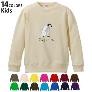 女の子 キッズトップス トレーナーの通販 価格比較 価格 Com 女の子 キッズトップス トレーナーの通販 価格比較 価格 Com